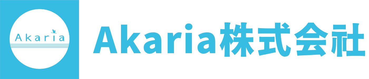 Akaria株式会社